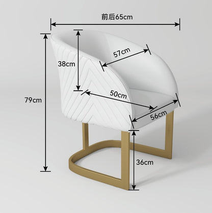 The Arabelle Salon Chair
